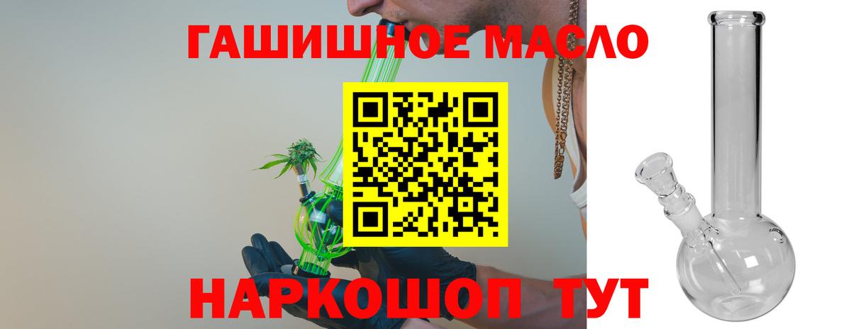 Дистиллят ТГК жижа Пыть-Ях