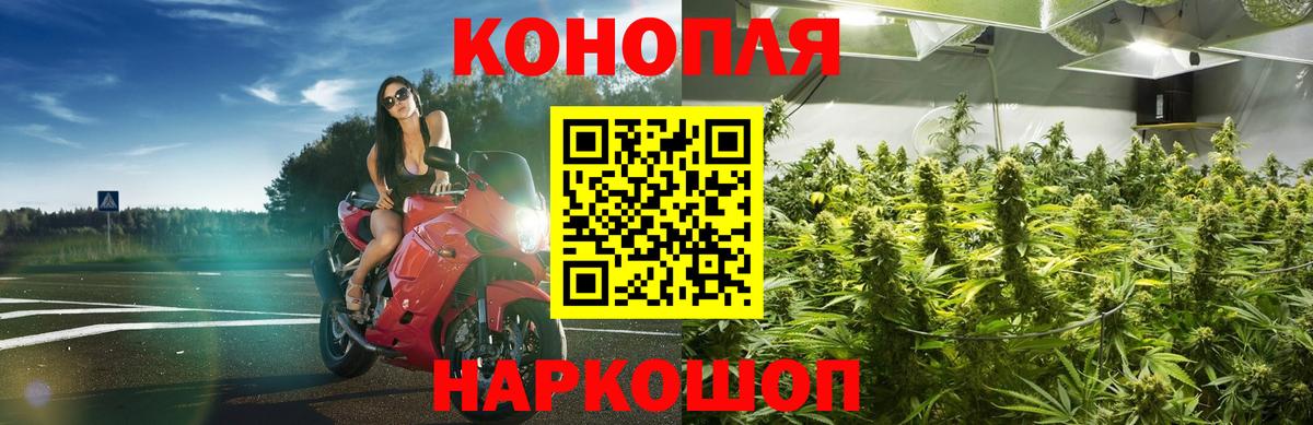Пыть-Ях  Канабис конопля  Канабис LSD WEED  Вход с VPN 