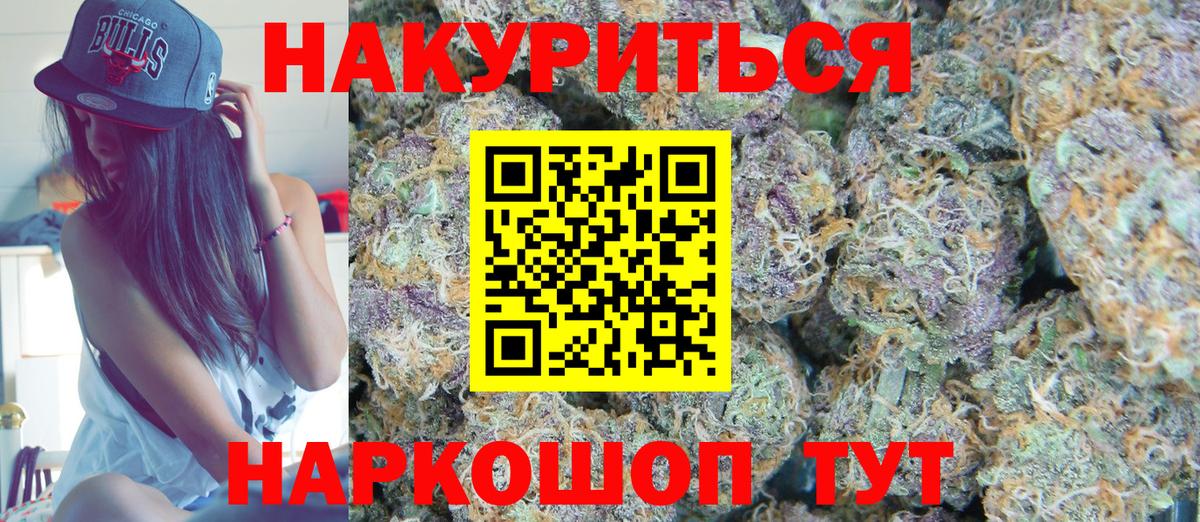 Бошки марихуана ГИДРОПОН Пыть-Ях